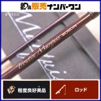  Abu Garcia тигр utima- Kiss bo long TMBS-732M спиннинг 2 деталь AbuGarcia Troutin Marquis BORON