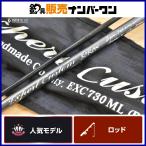  сахалинский таймень craft Expert custom bo long EXC 730ML ITO CRAFT EXPERT CUSTOM BORON спиннинг 2 деталь ..yamameamago