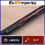  Daiwa 06 Black Jack commander T-63UM DAIWA BLACK JACK COMMANDERhechi стержень дамба Tetra сбрасывание включая передний удар . Kuroda i морской лещ 