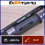  Daiwa 19va Dell J60HS Y DAIWA VADEL спиннинг 2 деталь offshore судно рыбалка jigging do tera сток hi лама sa campag chi