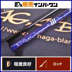 yamaga blank s голубой current III 76 YAMAGA Blanks BlueCurrent спиннинг 2 деталь ajing meba кольцо . ставрида японская морской ерш и т.п. 
