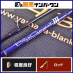 yamaga blank s голубой current III 63 YAMAGA Blanks BlueCurrent спиннинг 2 деталь ajing meba кольцо . ставрида японская морской ерш и т.п. 
