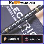 Zero Dragon электрический jigging EJ632 bait rod ZERO DRAGON Electric Jigging off shore jigging желтохвост hi лама sa и т.п. 