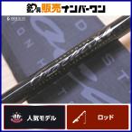  Megabass te -тактный ro year orochi X4 FX-711X4 seven eleven Megabass Orochi bait rod автобус рыбалка черный автобус 