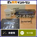 DRT クラッシュ9 Low #淡海ブルー 未使用 マグカップ スタンド タオル 付 ふるさと納税限定カラー セット Division ディビジョン KLASH 9