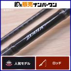  Shimano 15zo Dias 172H-2 SHIAMNO ZODIAS bait rod 2 деталь автобус рыбалка черный автобус 
