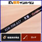 laiz Japan RIM-59B-GST..laiz кальмар metal модель bait rod RISE JAPAN offshore кальмар metal талон saki кальмар и т.д. 