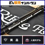  "губа" ru Fischer Runner Exceed 100BMH bait rod 2 деталь Ripple Fisher RunnerExceed литье синий предмет hi лама sa желтохвост 
