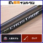  Major craft Crostage CRX-682HH/B bait rod 2 деталь MajorCraft CROSTAGE крупная приманка si- Busboat Chivas 