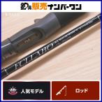 FCLlabo лодка jig модель 63 bait rod 2 деталь FCLLABO Boat jig model off shore jigging желтохвост hi лама sa и т.п. 