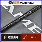  Shimano игра модель LJ S632 спиннинг SHIMANO GAME TYPE LJ offshore light jigging b Lisa wa лама большой и т.п. 