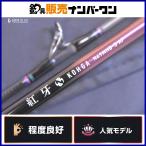  Daiwa 20..N69MHB-S AP спиннинг 2 деталь DAIWA KOHGA offshore судно рыбалка морской лещ ma большой и т.п. 