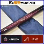  Daiwa HX. звук korogasi81SK DAIWA SEOTO KOROGASHI ayu rod korogasi рыбалка форель айю 