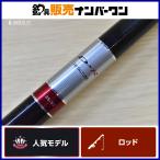  Daiwa 11 DXR 1.35-52 спиннинг DAIWA.... стержень удочка для морской рыбалки . рыбалка f катушка морской лещ серый рыбалка 