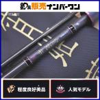  Gamakatsu ковер ze....S57UL+ solid спиннинг 2 деталь Gamakatsu LUXXE ajing свет игра ставрида японская 