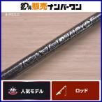  Evergreen камбала doTKLC-66MX EVER GREEN KALEIDO bait rod цельный автобус рыбалка автобус рыбалка черный автобус и т.п. 