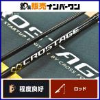  Major craft Crostage CRX-S692AJI MajorCraft CROSTAGE спиннинг 2 деталь ajing ставрида японская .