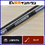  Daiwa Drager X 100ML DAIWA DRAGGER X спиннинг shore jigging синий предмет 