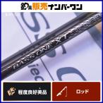  Shimano 18 автобус one XT 1610M-2 SHIMANO BASS ONE bait rod 2 деталь автобус рыбалка черный автобус 