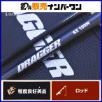  Daiwa 24 Drager SX 100M DAIWA DRAGGER спиннинг 2 деталь shoa литье jigging 