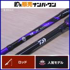  Daiwa зеркало .AIR 64S-3 DAIWA KYOHGA AIR спиннинг tachiuo jigging tachiuo