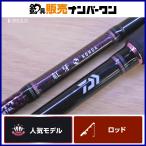  Daiwa 15..AGS K 67XHB-METAL bait rod 2 деталь DAIWA KOHGA offshore судно рыбалка морской лещ ma большой и т.п. 