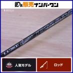  Gamakatsu ковер ze jig Drive B60M-RF bait rod Gamakatsu LUXXE off shore jigging желтохвост hi лама sa и т.п. 
