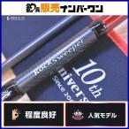  Abu Garcia блокировка acid -pa-NRC-992EXH ограниченный 10th Anniversary Bait 2 деталь Abu Garcia Rocksweeper Rock Fish 