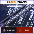  Shimano 20 Colt snaipa-XR S96ML спиннинг 2 деталь SHIMANO COLTSNIPER shore jigging удилище синий предмет 