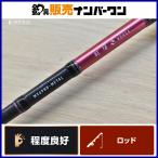  Daiwa 13..MX 69HB-METAL DAIWA KOHGA bait rod offshore судно рыбалка морской лещ ma большой 