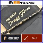  небо дракон Tenryu jig Zam drug сила JDF621S-3/4 TENRYU JIG-ZAM Dragg Force спиннинг off shore jigging hi лама sa