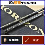  небо дракон Tenryu Horizon Progres sibHPG642S-LL TENRYU HORIZON Progressive спиннинг 2 деталь super light jigging 