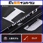  Tenryu Horizon LJ HLJ642S-FLL спиннинг Tenryu HORIZON light jigging морской лещ tachiuo синий предмет 