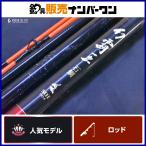  Daiwa иллюзия .. полосатый оплегнат MH504 DAIWAgen Pao u полосатый оплегнат стержень isi большой kchi Glo isigaki большой . белый kchijiro