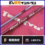  Tenryu красный f "губа" RF782B-ML bait rod 2 деталь TENRYU Red Flip offshore судно рыбалка морской лещ ma большой и т.п. 
