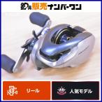  Shimano 13metaniumHG SHIMANO METANIUM катушка bait reel правый автобус черный автобус 