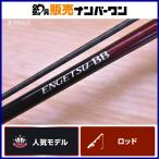  Shimano 21. месяц BB B69MH-S/2 SHIMANO ENGETSU 2 деталь Bait морской лещ удилище морской лещ ma большой корень рыба tachiuo и т.д. 