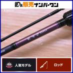  Daiwa 15..69XHB DAIWA KOHGA bait rod 2 деталь offshore судно рыбалка морской лещ ma большой 