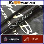 yamaga blank s Mebius MS-79M спиннинг YAMAGABlanks Mebius борт кальмар kou кальмар искусственная приманка на кальмара рыбалка и т.д. 