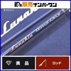  Tenryu luna Kia LK632S-LMLS TENRYU Lunakia спиннинг 2 деталь ajing meba кольцо 