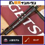  Shimano . месяц premium B69ML-S SHIMANO ENGETSUengetsu2 деталь Bait морской лещ морской лещ удилище ma большой подлинный морской лещ корень рыба и т.д. 