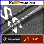  Shimano 22 Thor reSS ajing S58UL-S SHIMANO Soare спиннинг свет игра 