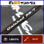 yamaga blank s гарантия - do58/7 Yamaga blanks цельный вращающийся jigging удилище hi лама sa желтохвост тунец и т.д. 