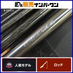  Shimano 20eks чувство MB S88ML-5 SHIMANO EXSENCE спиннинг 5 деталь Chivas 