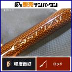  Daiwa Cath tizmT 18-385*V спиннинг DAIWA CASTIZM Kiss кожа - gi бросание рыбалка Surf и т.д. 