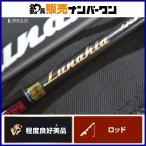  Tenryu небо дракон luna Kia LK532S-ULS TENRYU Lunakia вращающийся ставрида японская морской ерш свет игра 