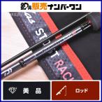 ダイワ 24 エメラルダス ストイスト レーシングチューン IL 84MLM DAIWA Emeraldas STOIST RT スピニングロッド 2ピース インターライン
