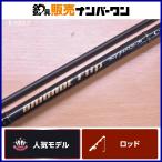  небо дракон Tenryu желтохвост geidof "губа" BGF852S-M TENRYU BRIGADE Flip спиннинг 2 деталь искусственная приманка на кальмара борт кальмар свет игра 