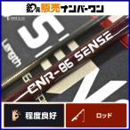  Chrono CNR-86 sense Limited Edition CRONO чувство спиннинг 2 деталь искусственная приманка на кальмара борт кальмар 