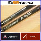  Abu Garcia soru чай stage STC-702HS120-LA-KR Bait Abu Garcia морской лещ подлинный морской лещ 